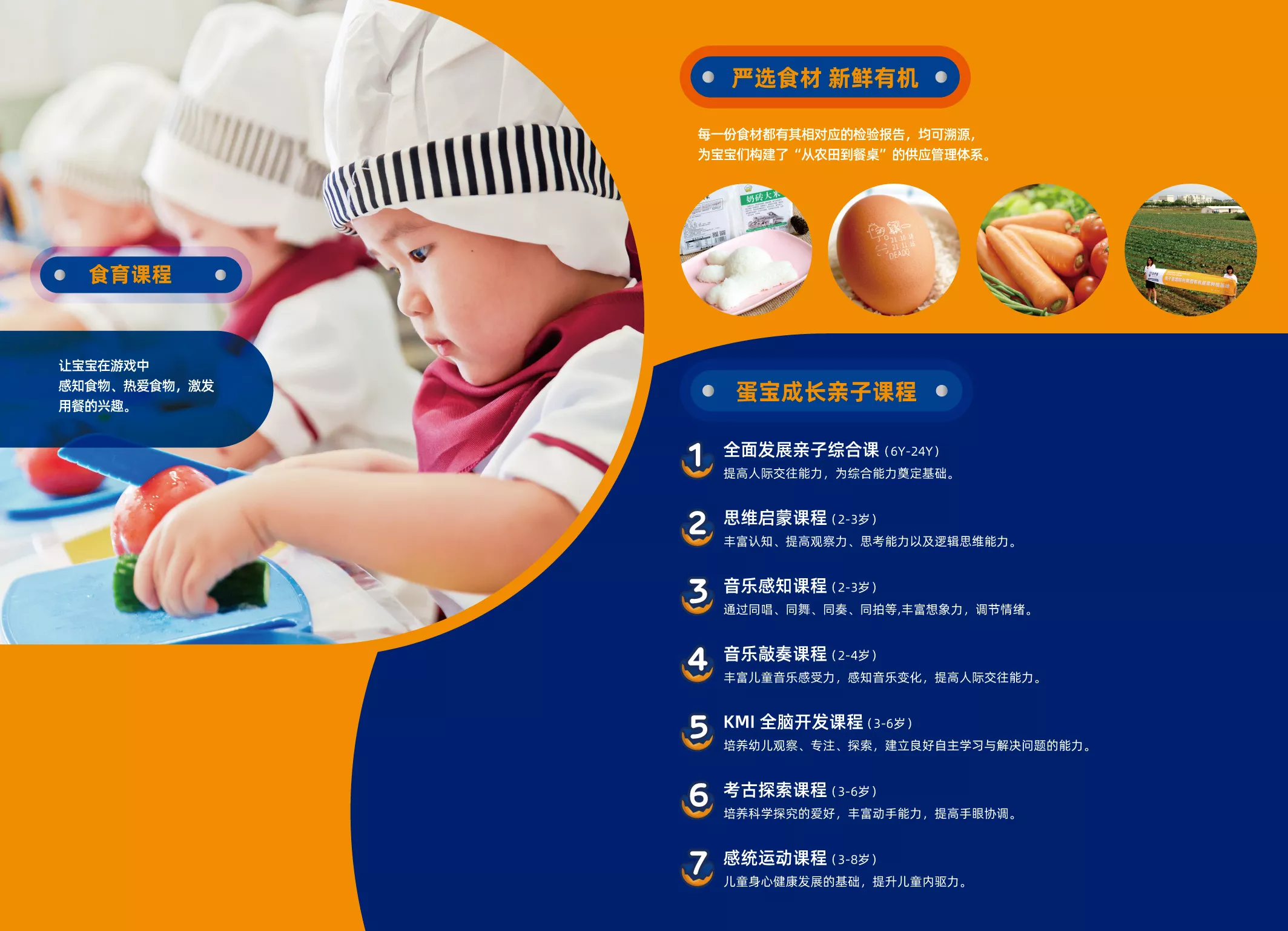 鴿子蛋品牌畫冊-新1-13.jpg