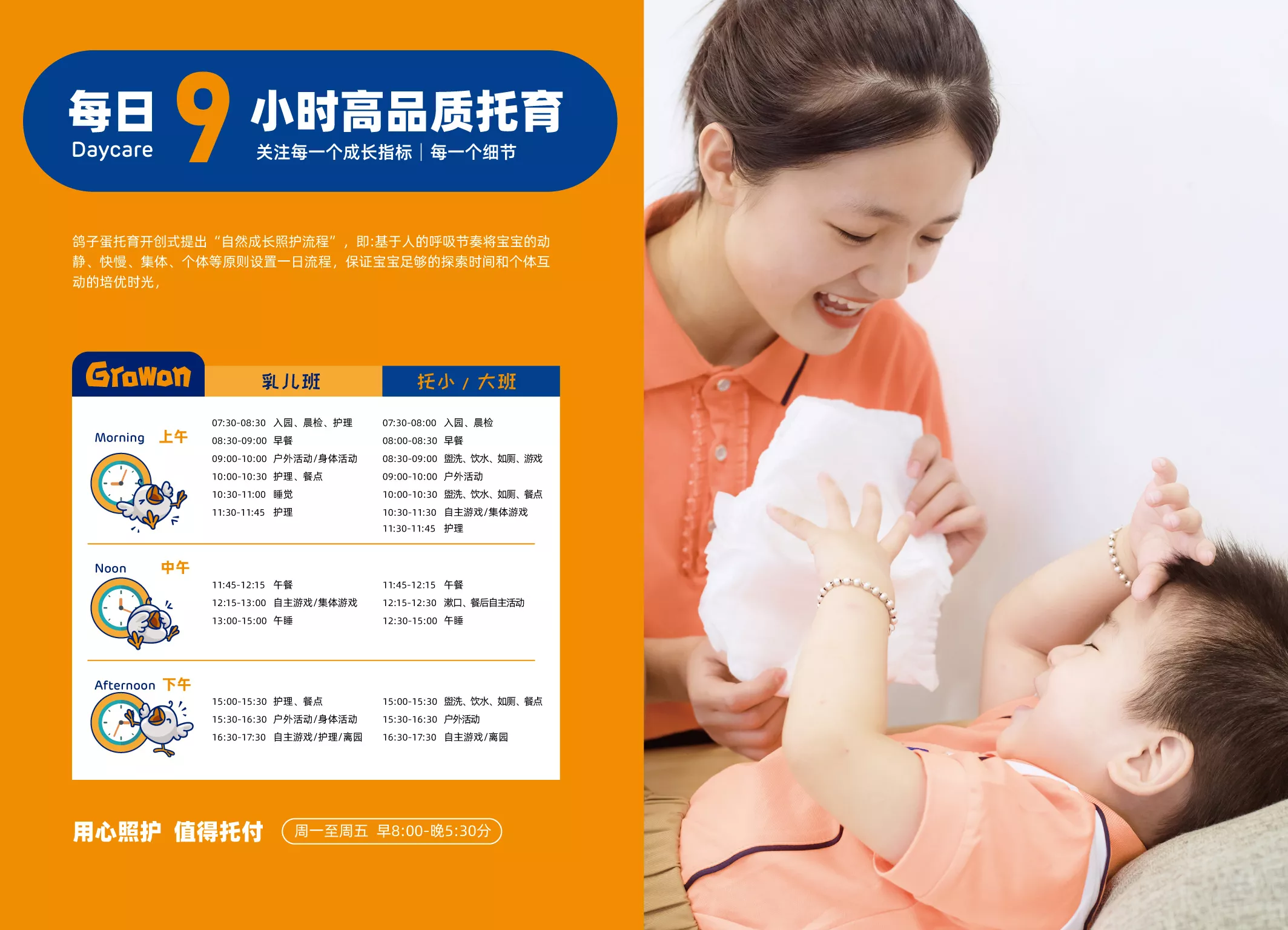鴿子蛋品牌畫冊-新1-15.jpg