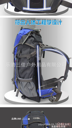 【派尔尼专业户外运动旅游双肩登山包超轻防水50LPN-09367